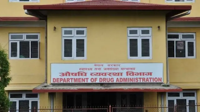 औषधि पसल र थोक बिक्रेतालाई ‘कुशल फार्मेसी अभ्यास’ मापदण्ड पालना गर्न विभागको निर्देशन