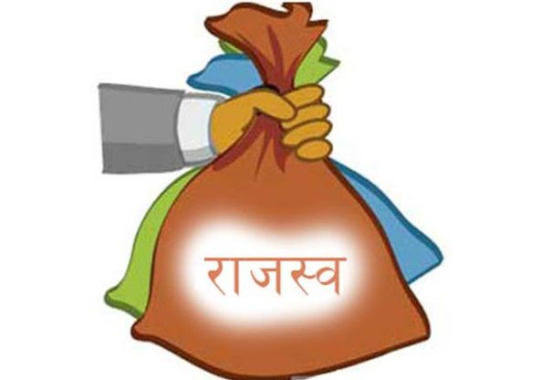 तीन अर्ब ९७ करोड ६७ लाख राजस्व सङ्कलन