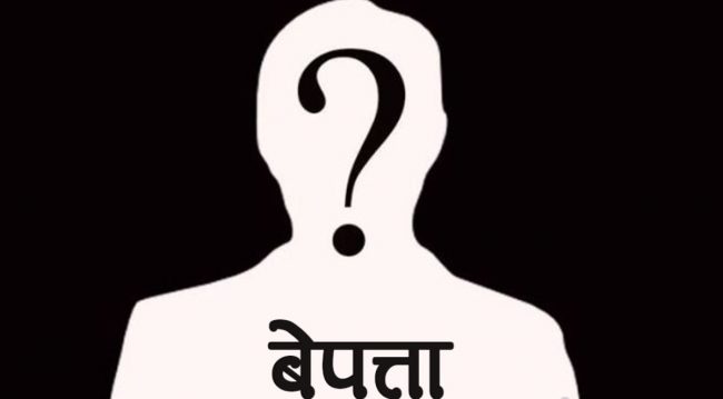 डुङ्गा पल्टिँदा बाबुछोरा बेपत्ता