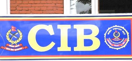 ईजीपी प्रणाली ह्याक प्रकरणः निर्माण व्यवसायीसहित ९ जना पक्राउ