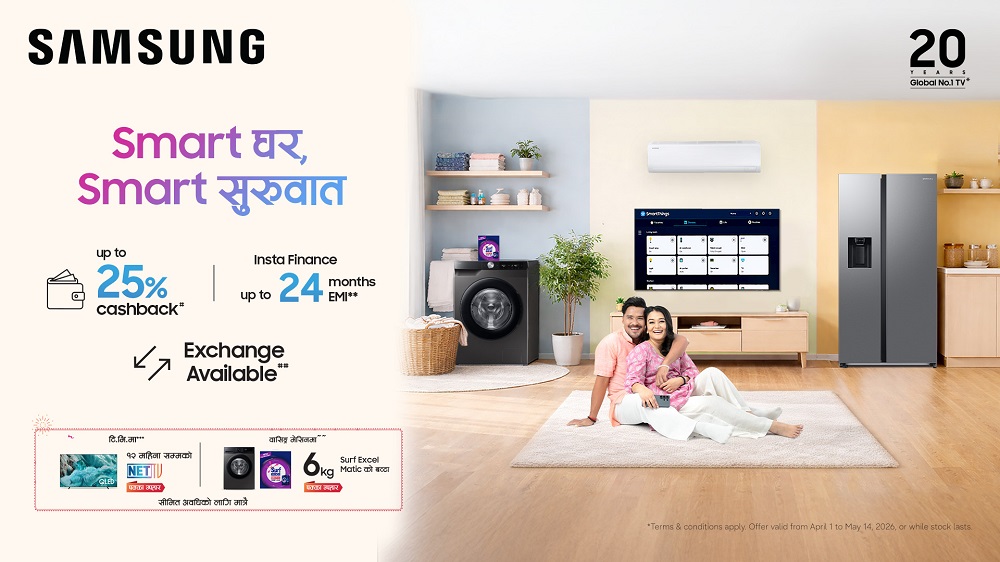 सामसङले ल्यायाे नयाँ वर्ष २०८३ को अवसरमा २४ महिनासम्मको एक्स्टेन्डेड इएमआइ योजना