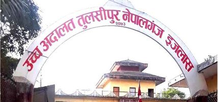 बालबालिकाको पहिचान सार्वजनिक नगर्न अदालतको अन्तरिम आदेश