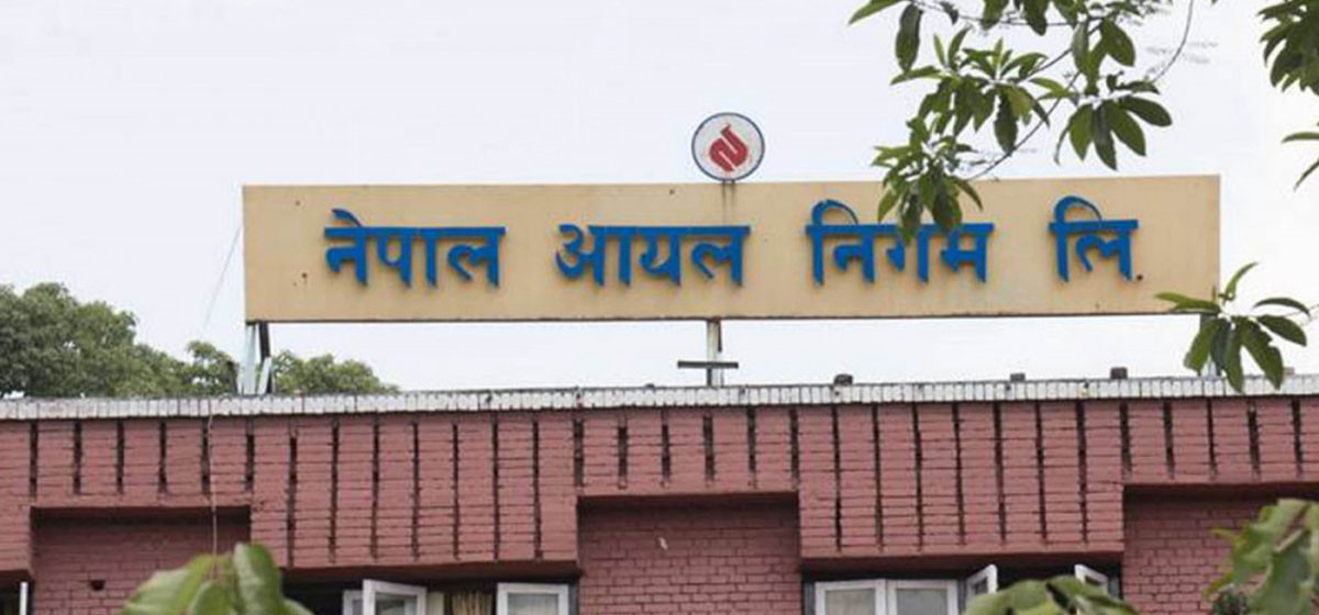 ‘क्रुड  आयल ’ भन्दा प्रशोधित इन्धनको मूल्य बढी हुन्छ : आयल निगम