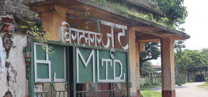 विराटनगर जुटमिलको अनधिकृत बस्ती हटाइने