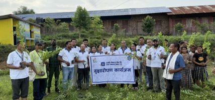 ज्योति विकास बैंकद्वारा १७०० वटा वृक्षारोपण