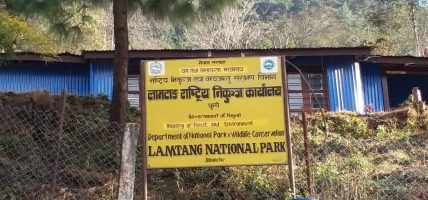 ‘सुरक्षित मानिस, संरक्षित वन्यजन्तु’