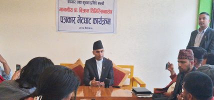 सरकारी सेवा प्रभावकारी बनाउन सञ्चारमन्त्री डा तिमिल्सिनाको निर्देशन