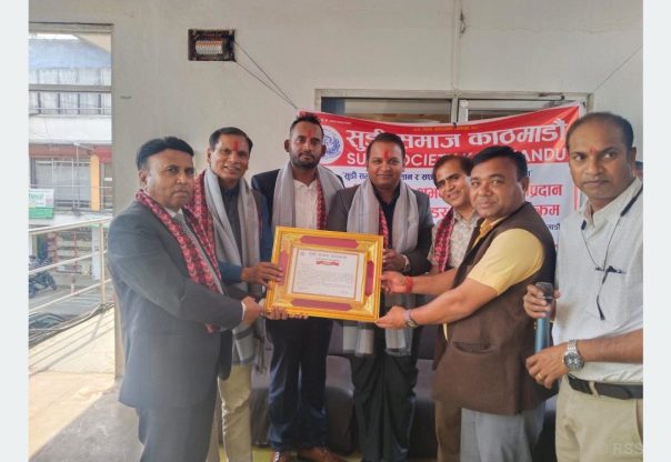 सुडी समाजद्वारा सांसदलाई सम्मान