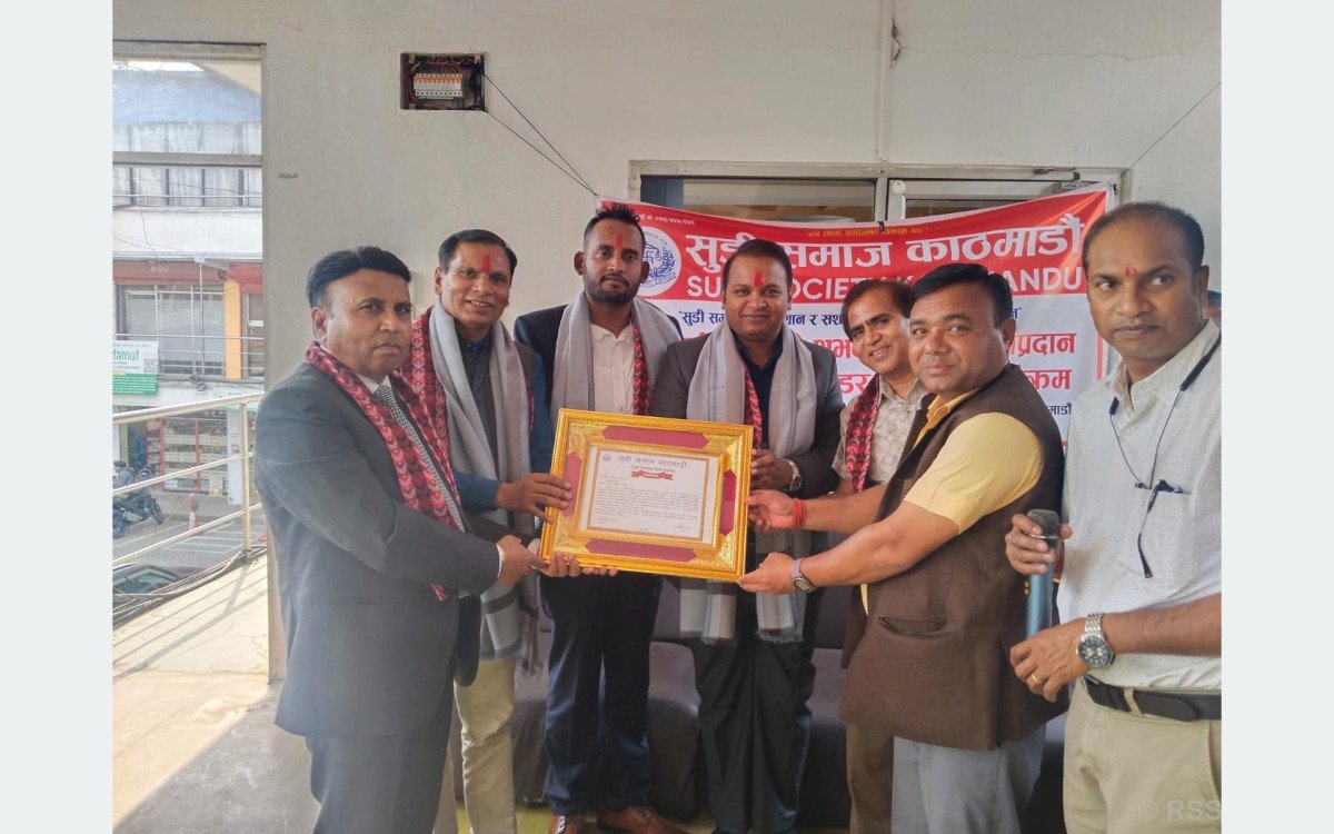 सुडी समाजद्वारा सांसदलाई सम्मान