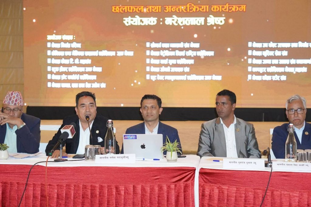सरकारसँग नरेशलाल समुहको प्रि बजेट छलफल : ८० भन्दा बढी अध्यक्षले भने–यो समुहले हाम्रो समस्या बुझेको छ