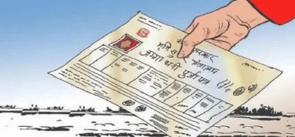 जिल्लाका दुई सय बढीले पाए जग्गाधनी पुर्जा