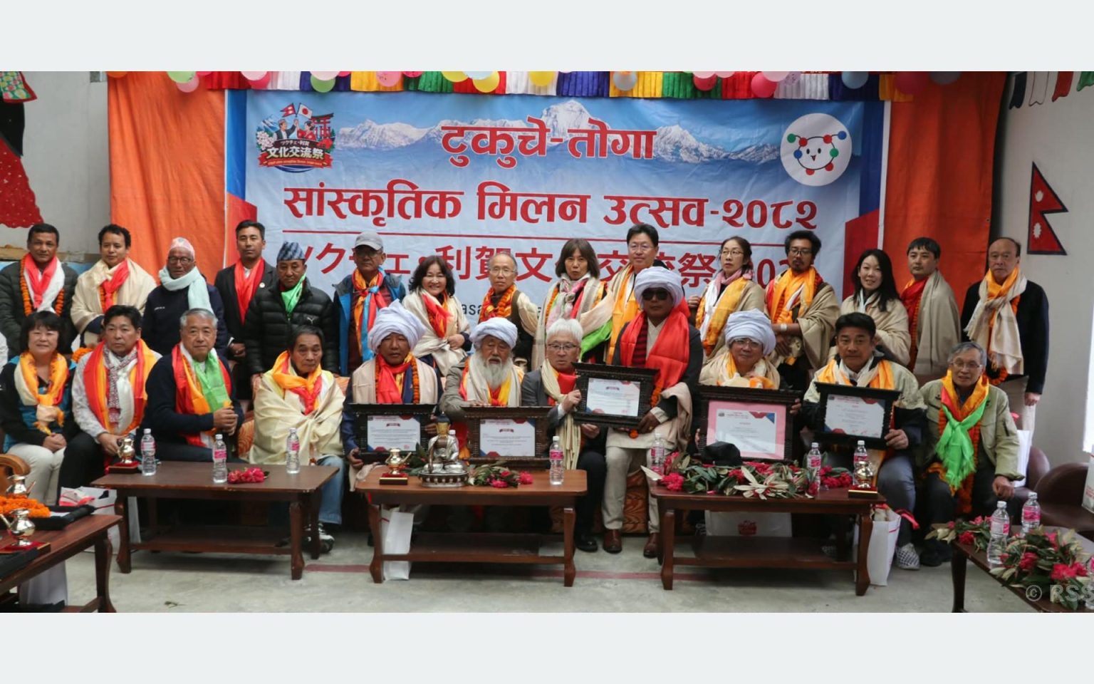 मुस्ताङको टुकुचे र जापानको तोगा सिटीबीचको मितेरी सम्बन्ध २० वर्षपछि पुनःस्थापित