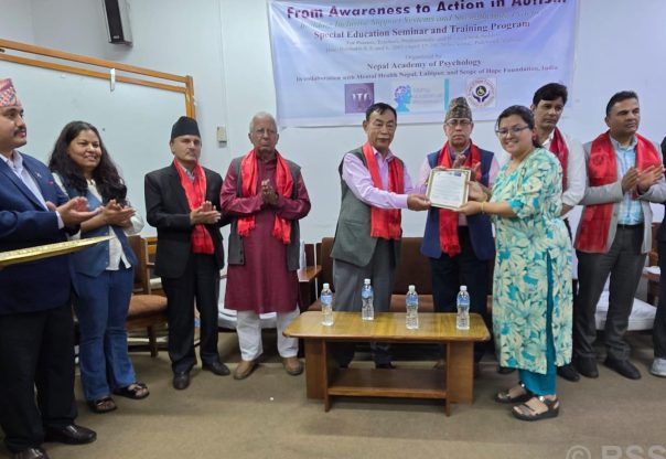 अटिजमसम्बन्धी तीनदिने विशेष तालिम