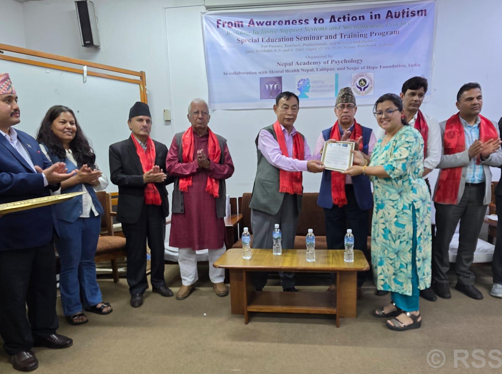 अटिजमसम्बन्धी तीनदिने विशेष तालिम