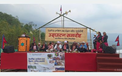 वैज्ञानिक अन्वेषण तथा विज्ञान–गणित प्रदर्शनी–२०८३ : विज्ञान र प्रविधिको प्रयोगमा जोड