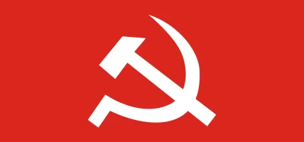 नेकपाको स्थापना दिवसः जनसेवामा लाग्ने नेताहरूको प्रतिबद्धता