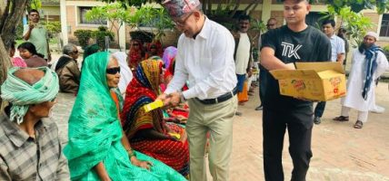 दृष्टि गुमाएकाहरूको दृष्टि फर्काउँदै लहान नगरपालिका