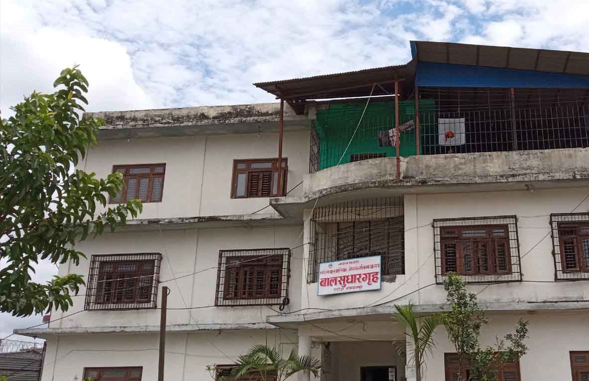 बालसुधार गृह सञ्चालन गर्न आर्थिक समस्यामा