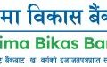 गरिमा विकास बैंक लिमिटेडका ग्राहकहरुले ओम हस्पिटल एण्ड रिसर्च सेन्टर र कान्तिपुर डेन्टल हस्पिटलमा छुट