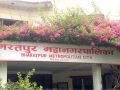 भोटेकोशी बाढी प्रभावितका लागि भरतपुर महानगरद्वारा एक करोड एक लाख सहयोग