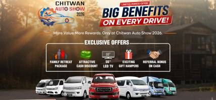फोटोन नेपालले CADA चितवन अटो शो २०२६ मा विशेष कमर्शियल मोबिलिटी अफर उपलब्ध गराउँदै