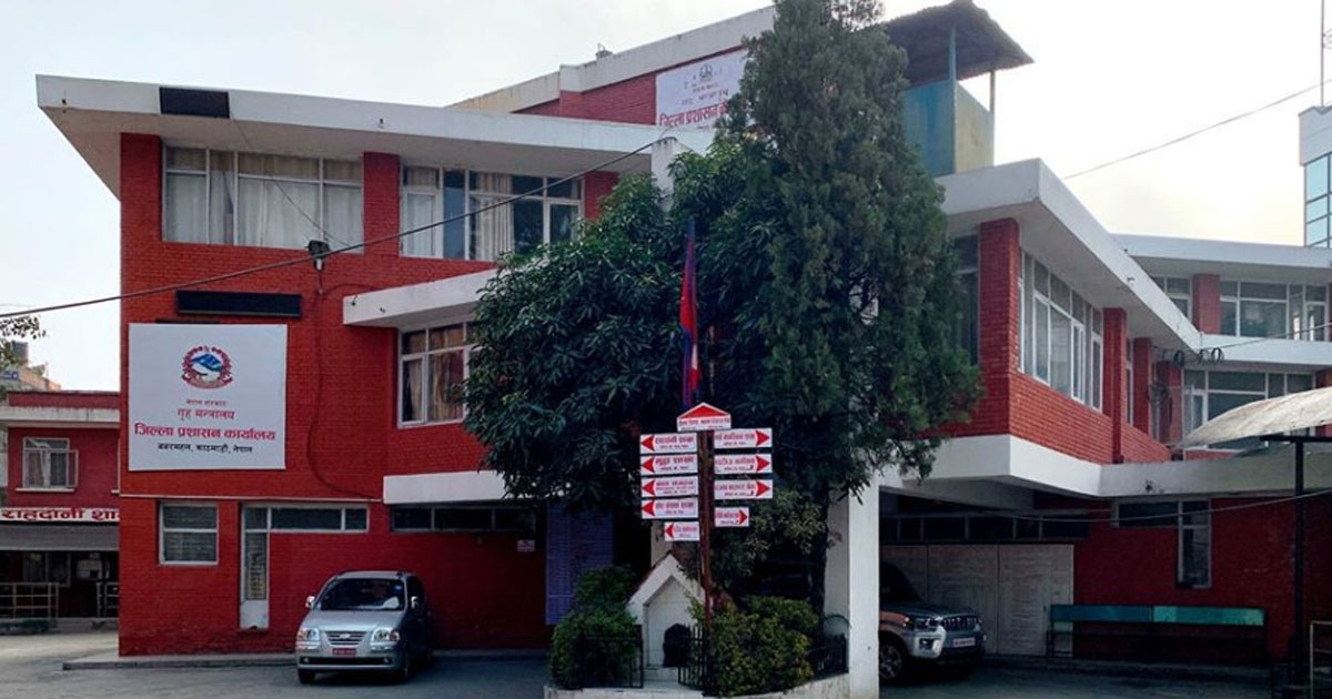 काठमाडौं महानगर प्रहरीलाई स्ट्यान्डबाई बस्न सीडीओ कार्यालयको निर्देशन