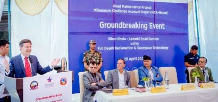 एमसिए–नेपालद्वारा पूर्व–पश्चिम राजमार्गको ४० किमि लामो धानखोला – लमही सडक खण्ड स्तरोन्नति कार्य शुभारम्भ