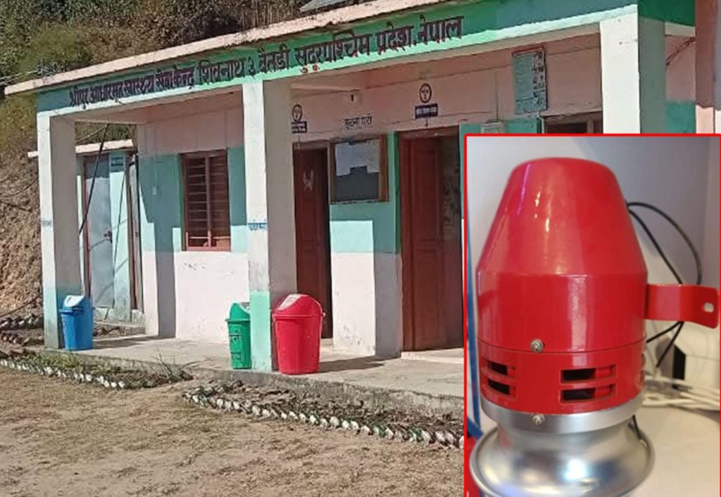 स्वास्थ्य केन्द्रमा ‘सतर्कता केन्द्र’सञ्चालन