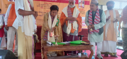 क्यान्सरजस्ता रोग निको पार्ने स्थानीय जातका गाईको पञ्चगव्य चिकित्सा पद्धति प्रवर्द्धन गरिनुपर्नेमा जोड