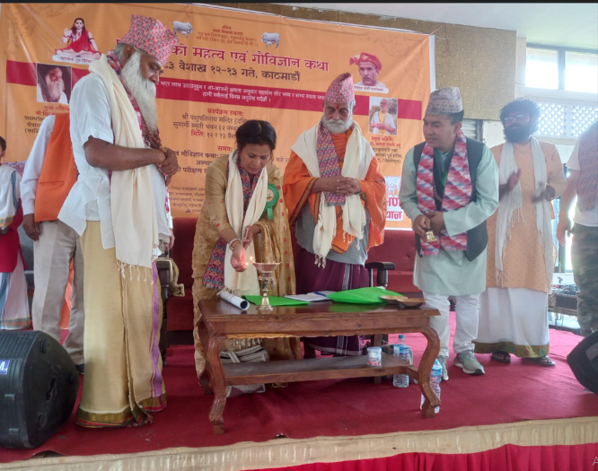 क्यान्सरजस्ता रोग निको पार्ने स्थानीय जातका गाईको पञ्चगव्य चिकित्सा पद्धति प्रवर्द्धन गरिनुपर्नेमा जोड