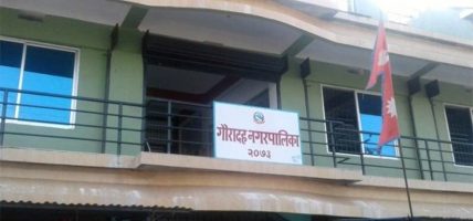 भारत सरकारको सहयोगमा विद्यालय भवन निर्माण गरिँदै