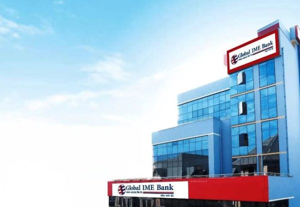 ग्लोबल आईएमई बैंकको नाफा घट्यो, ९ महिनामा ४ अर्ब ४० करोड नाफा