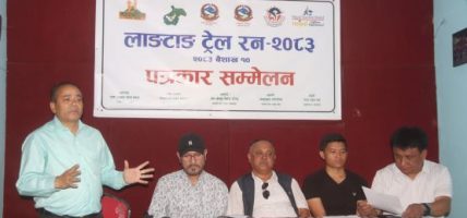 पर्यटन प्रवर्द्धनका लागि लाङ्टाङमा ‘ट्रेल रन’ सञ्चालन हुने