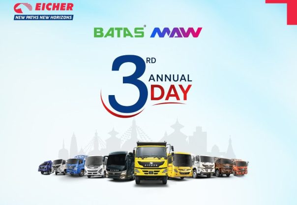 बतास एमएडब्लु कमर्सियल भेहिकल्सको तेस्रो वार्षिकोत्सव: देशभरका शाखाहरूमा सामाजिक अभियान संचालन