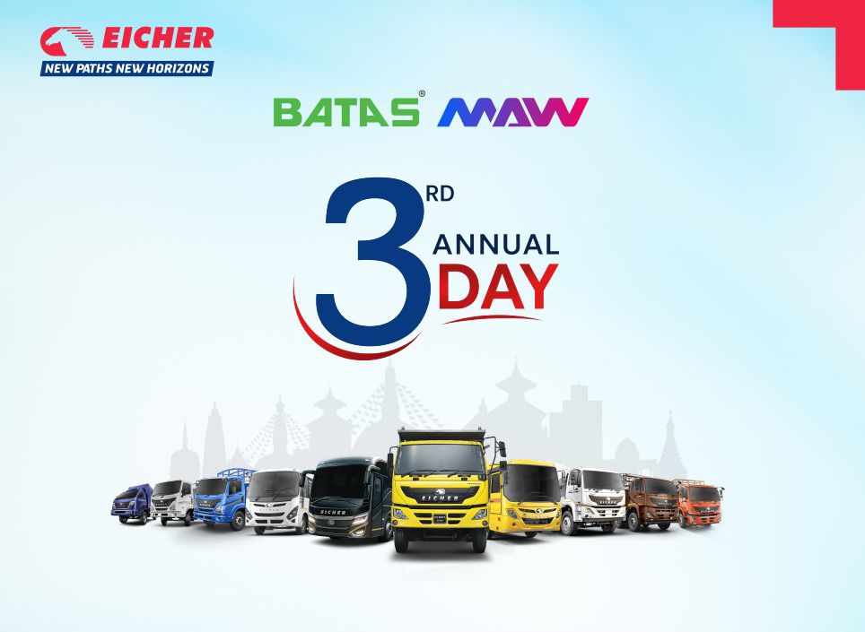 बतास एमएडब्लु कमर्सियल भेहिकल्सको तेस्रो वार्षिकोत्सव: देशभरका शाखाहरूमा सामाजिक अभियान संचालन