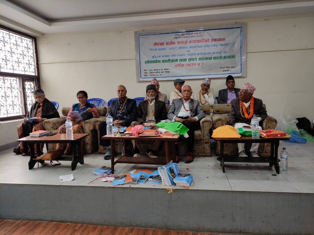 वरिष्ठ साहित्यकार विनोदीलाई ‘गोरखा सर्जक सम्मान’