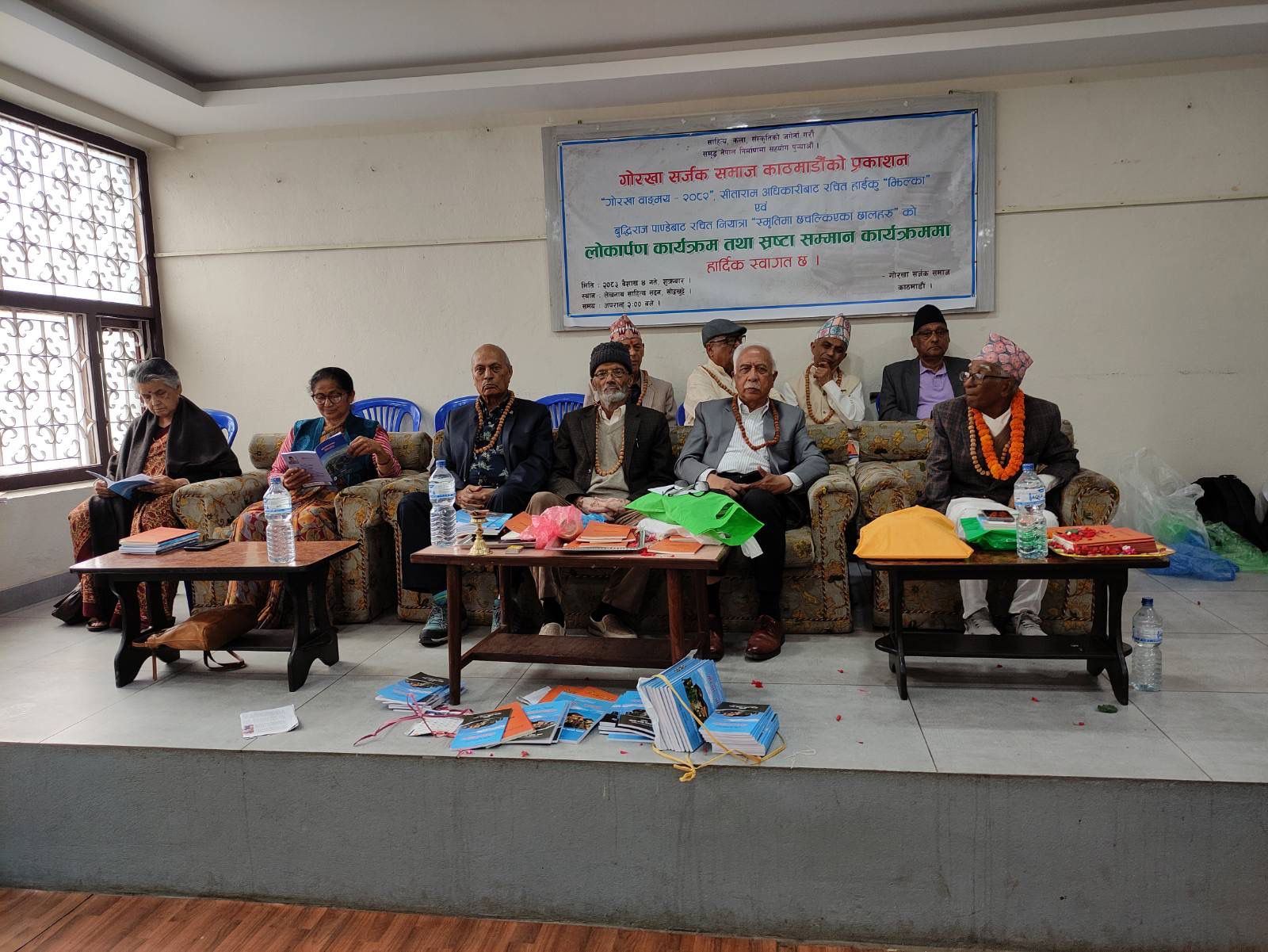 वरिष्ठ साहित्यकार विनोदीलाई ‘गोरखा सर्जक सम्मान’