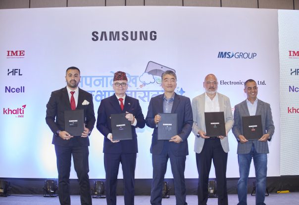 सामसंग नेपालद्वारा “सपनादेखि सम्भावनासम्म” अभियान सार्वजनिक