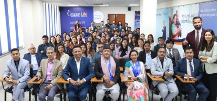 सिटिजन लाइफले गर्‍यो प्रतिनिधिसभा सदस्यहरुलाई ‘सिटिजन लिडर्स’द्वारा सम्मान
