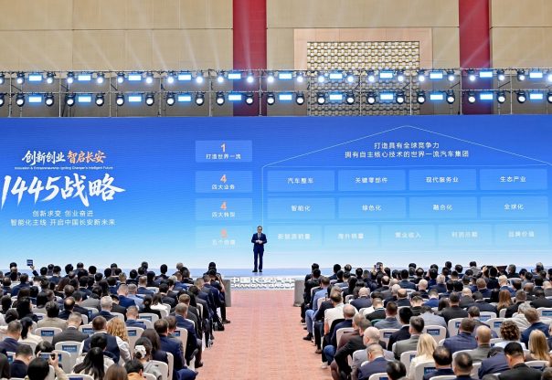 चांगान ग्रुपद्वारा २०३० सम्ममा विश्वकै टप टेन अटोमेकर बन्ने लक्ष्यसहित बोल्ड ग्लोबल प्लान सार्वजनिक