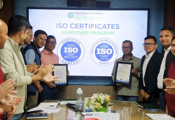 गरिमा विकास बैंंकलाई दुई अन्तराष्ट्रिय आईएसओ प्रमाणपत्र