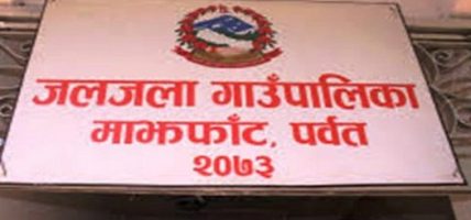 गण्डकी गोपाल गौशालामा थपिए पूर्वाधार