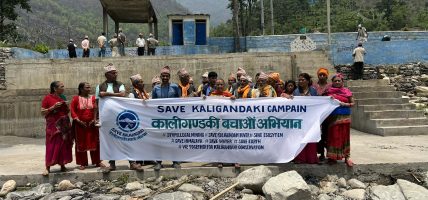 मोदीवेणीधामबाट कालीगण्डकी संरक्षणको सन्देश