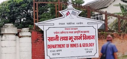 फलामखानीको थप अनुसन्धान गरिँदै