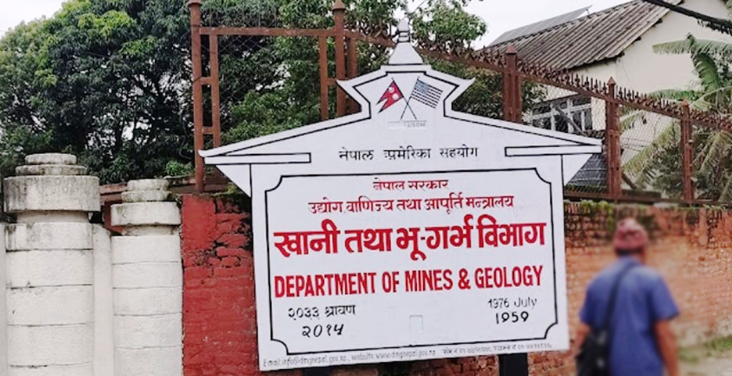 फलामखानीको थप अनुसन्धान गरिँदै