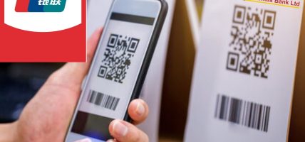 महालक्ष्मी विकास बैंक र युनियनपेको सहकार्यमा अन्तरदेशीय क्यूआर भुक्तानी सेवा सुरु