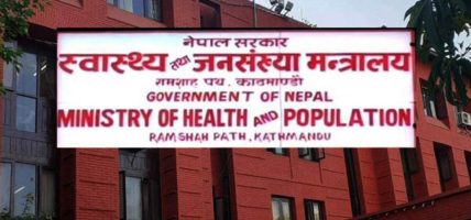 स्वास्थ्य मन्त्रालयमा कर्मचारीहरुको जिम्मेवारी हेरफेर, प्रवक्तामा अर्याल