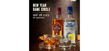 प्रिमियम स्पिरिट ल्याउँदै माउन्ट एभरेस्ट डिस्टिलरी