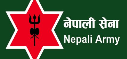 नेपाली सेनाको ९६ जना सैनिकलाई दज्र्यानी चिह्न प्रदान