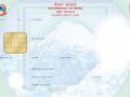 दुई स्थानीय तहले राष्ट्रिय परिचयपत्र वितरण गर्दै